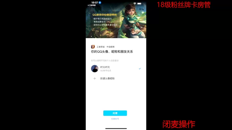【2022-05-11 18点场】DYG易瞳：巅峰赛2288全国第7冲第一
