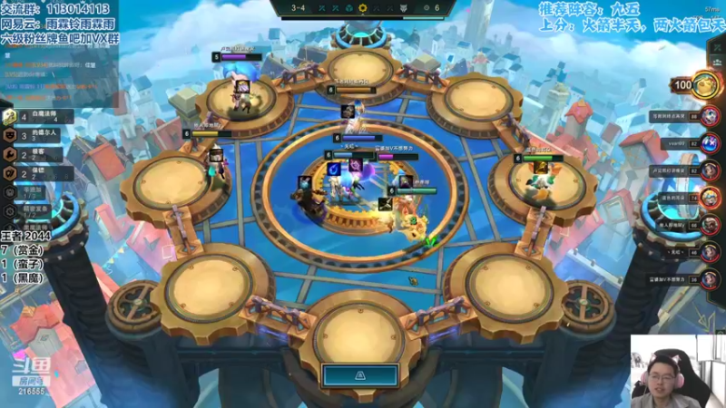 【2022-05-11 15点场】迅哥丶雨霖铃：王者排位教学！