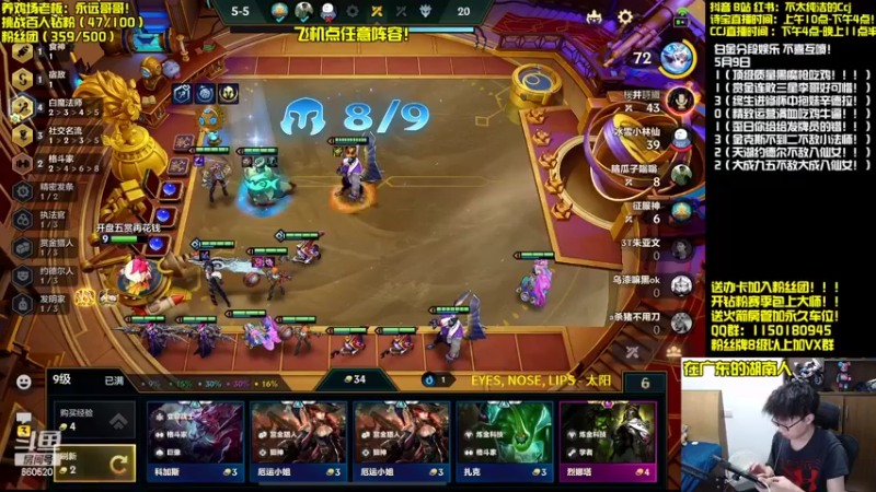 【2022-05-09 22点场】不太纯洁的Ccj：赏金九五三星五费！孵蛋！！！