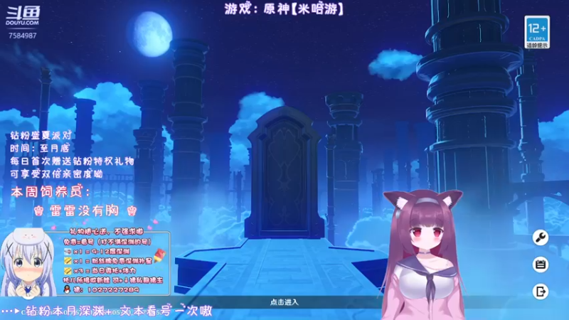 【2022-05-10 21点场】Corgi酱紫：钻粉盛夏派对呦