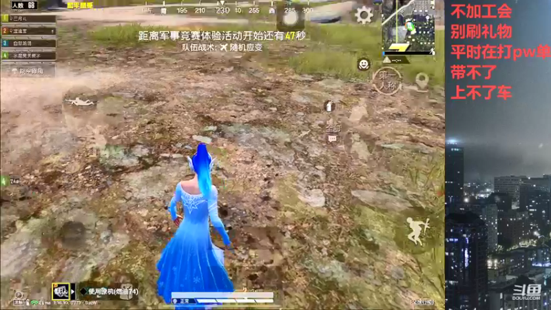 【2022-05-10 09点场】小嘻QAQ：运营吃鸡~冲