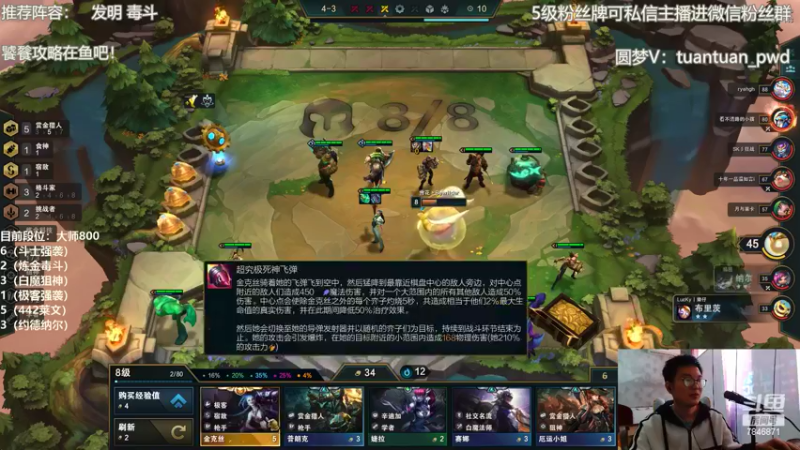 【2022-05-11 11点场】陈仔醉梦OvO：好好上分！  认真游戏！~