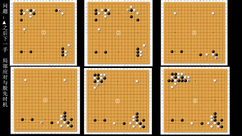 【2022-05-11 18点场】dxnbfcn：萌芽围棋教室 2022年春季班线上课程