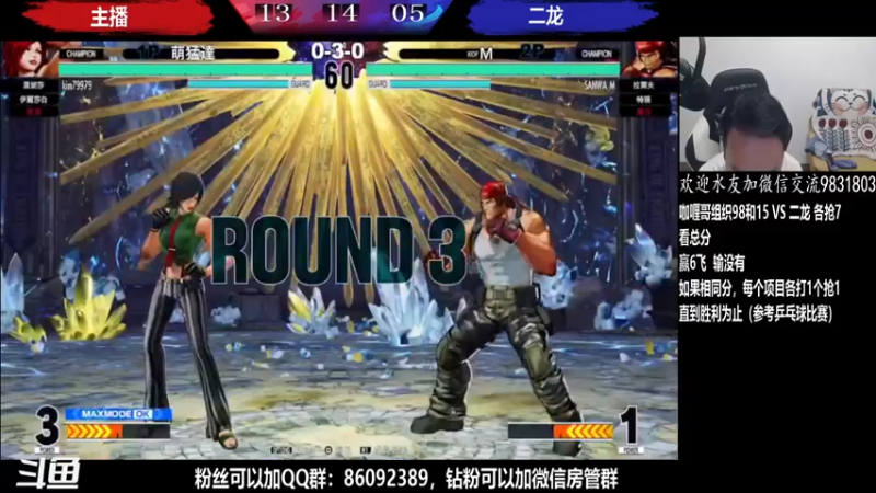 【2022-05-10 22点场】武汉程龙：程龙：拳皇15+98搞起~
