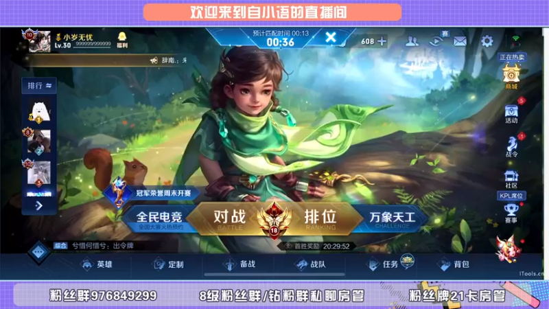 【2022-05-11 19点场】自小语：巅峰小太阳