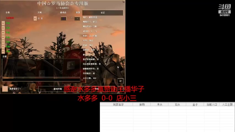 【2022-05-11 10点场】淋淋雨829：圣战迷恋的直播间