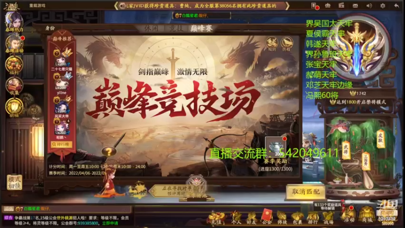 【2022-05-10 19点场】光栅圣泽：身份竞技上分指南