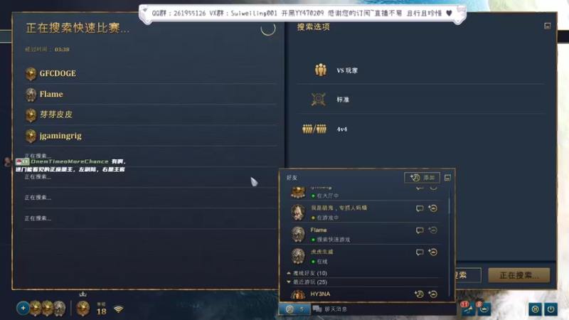 【2022-05-11 02点场】顾非池：斗鱼杯：亚冠“S2”主舞台败者组实况