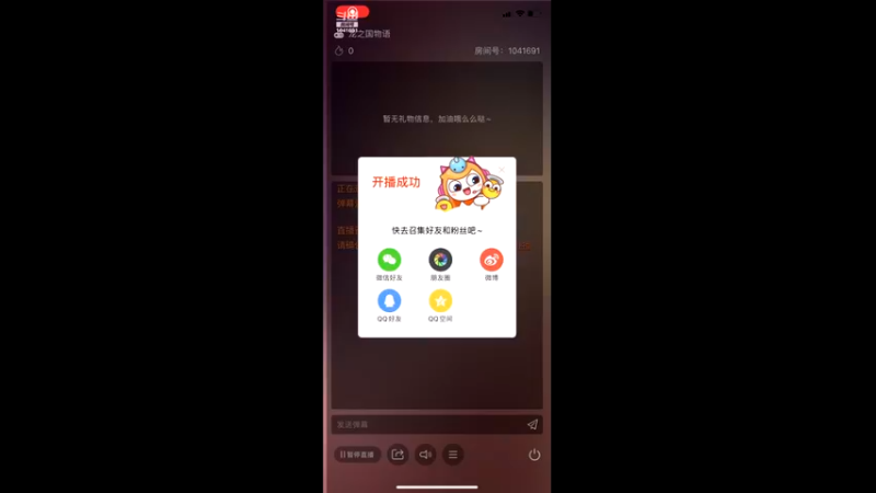 【2022-05-11 14点场】老魏丨灬：全球行动来来来