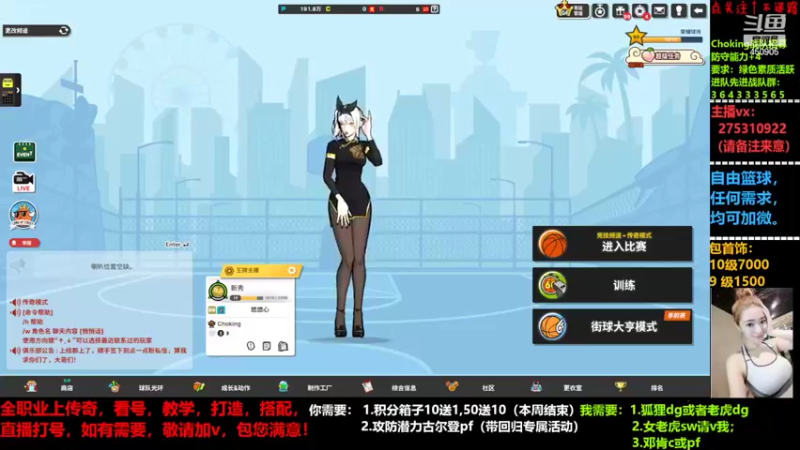 【2022-05-10 18点场】楚楚YJ：首饰又亏了，心碎了！
