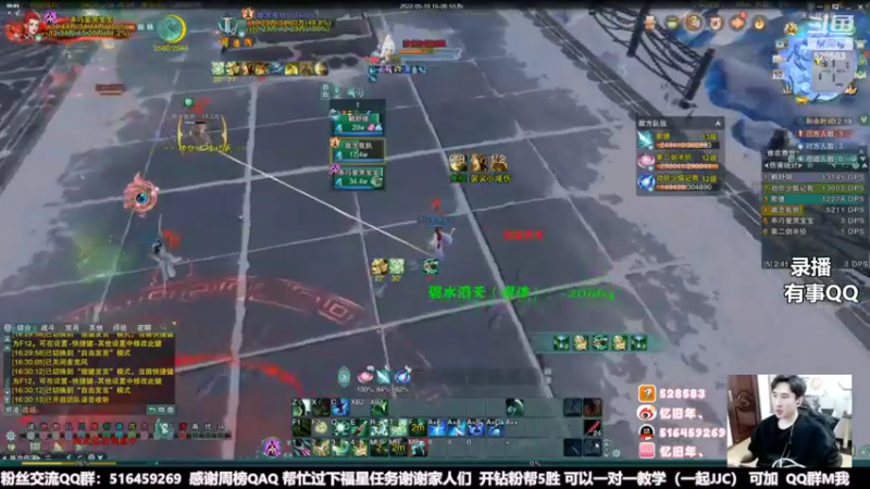 【2022-05-11 08点场】忆旧年丶：努力奶毒散排2400