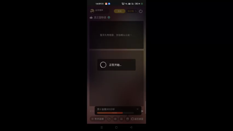 【2022-05-11 14点场】金英海岸：欢迎光临 感谢支持