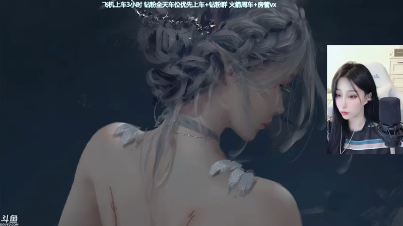 【2022-05-11 18点场】蜜茶Aimee：有车位❤上海主播想和你打游戏的每一天