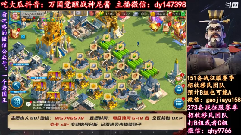 【2022-05-10 19点场】战神尼酱丶：万国觉醒吃瓜 每晚7-11点播