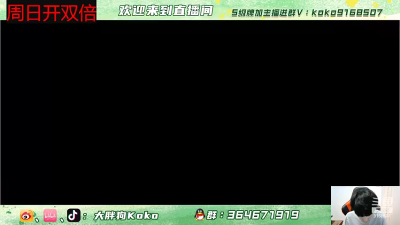 【2022-05-11 17点场】大胖狗koko：老马队 VS 瓜盟