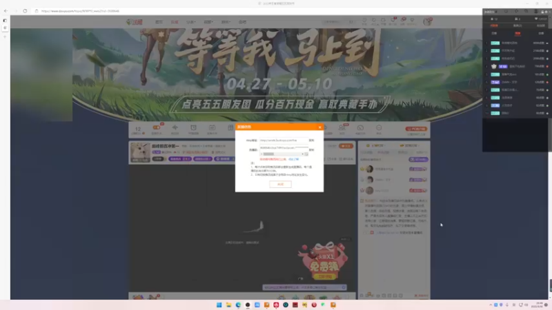 【2022-05-10 20点场】偏见碎片：巅峰前百冲第一
