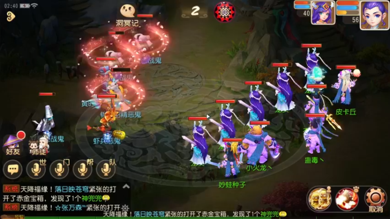 【2022-05-06 02点场】源神様：心痛的修勾