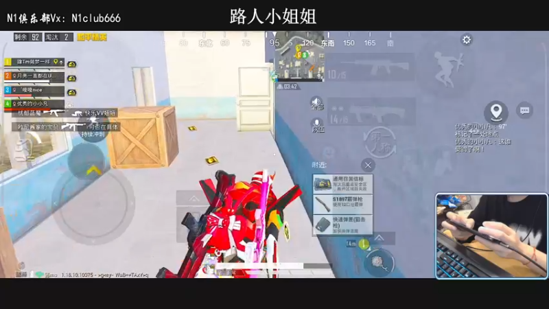 【2022-05-11 01点场】小妖洋：深夜匹路人小姐姐吃鸡