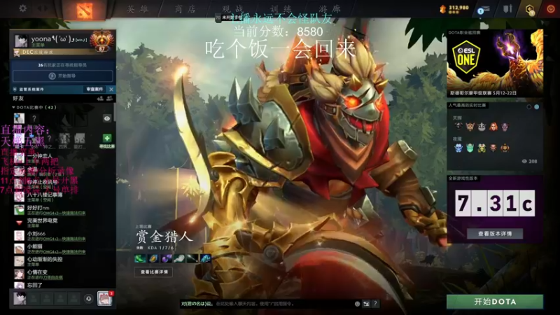 【2022-05-11 18点场】艾斯yoona：杀戮机器~10229065