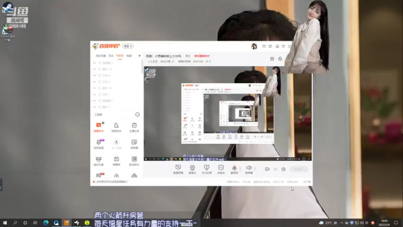 【2022-05-09 18点场】很嗯的雨薇：雨薇：吃饱饱养殖基地
