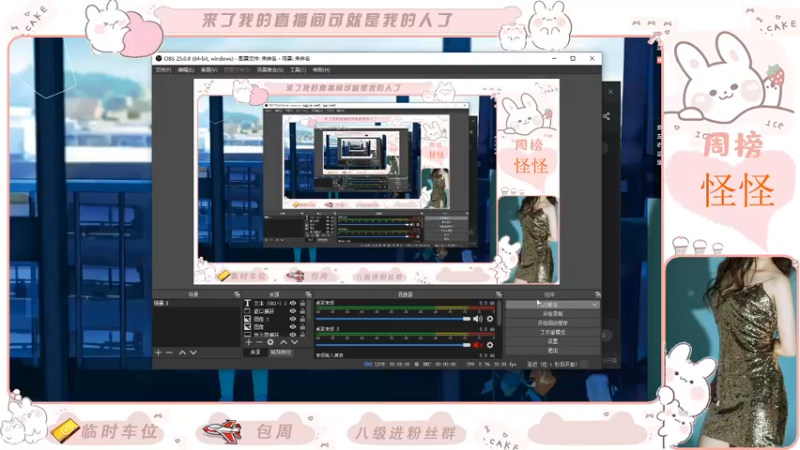 【2022-05-10 09点场】潇怂怂啊：【小奶团】主播满血复活了，来吧宝子们！