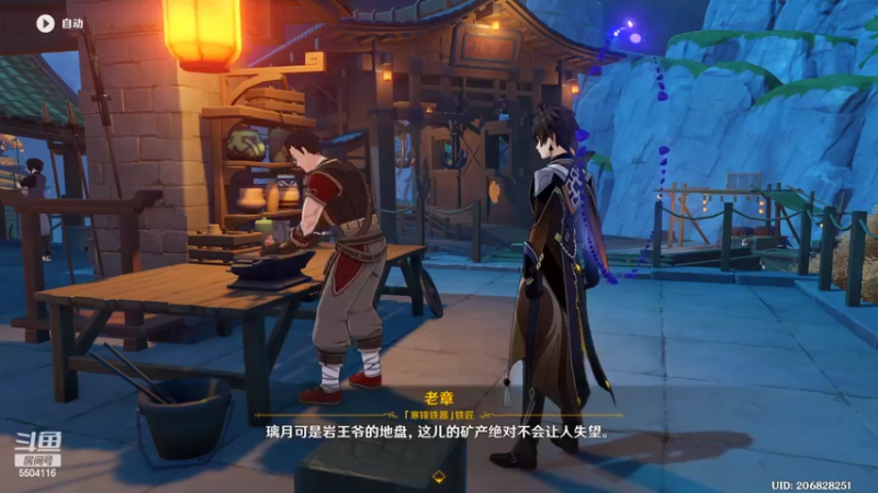 【2022-05-09 14点场】一坨小兔兔OvO：【小凑】萌新导师 专业看号深渊