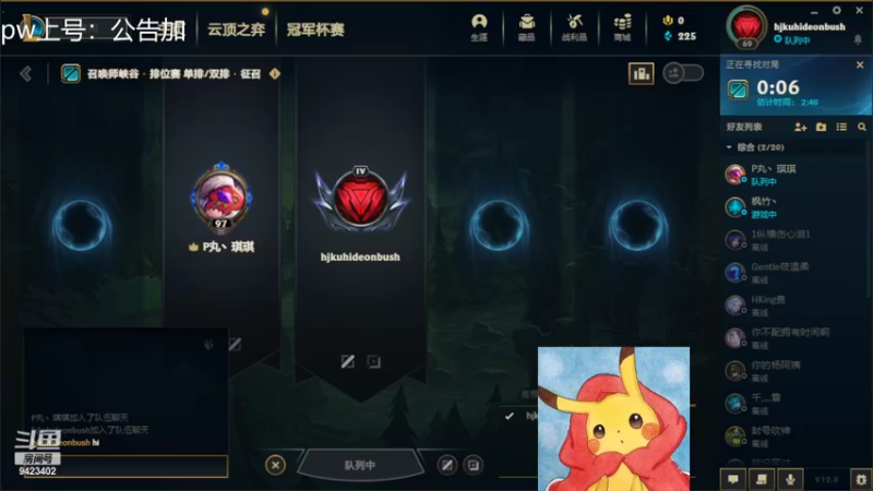 【2022-05-02 00点场】罢南万顷：随机英雄乱秀乱杀