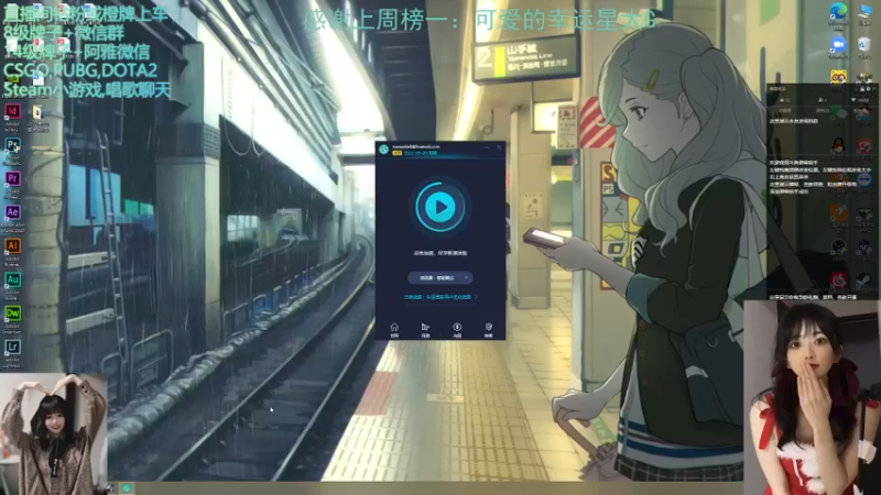 【2022-05-10 21点场】阿雅Midori：【阿雅】我做梦都在玩开船