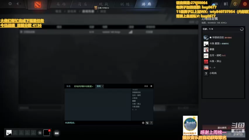 【2022-05-11 09点场】星国：星国：老maybe了