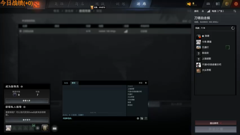 【2022-05-09 12点场】書童SSS：我拉着线 复习你给的温柔