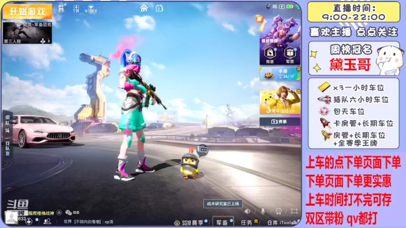 【2022-05-11 00点场】是星陨阿：多赛季战神带粉嘎嘎上分 有位置 可帮打
