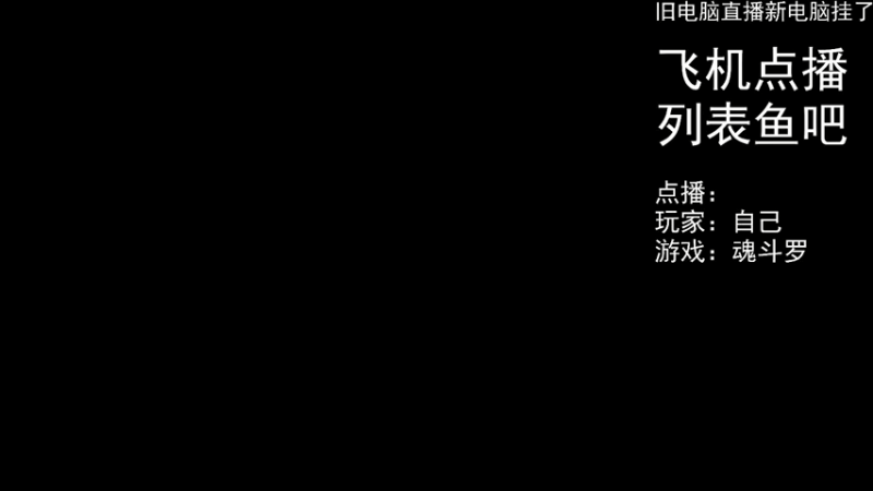 【2022-05-11 19点场】FC老弊：距离百年老店还差91年