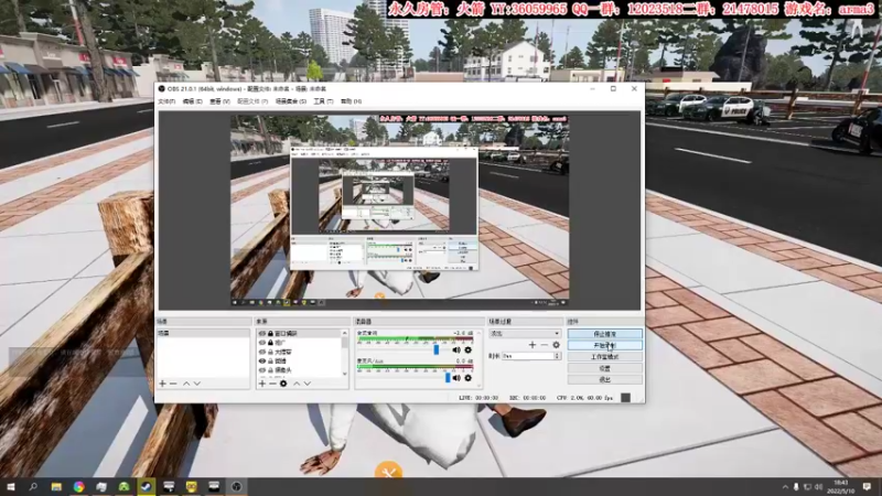 【2022-05-10 18点场】老田啦：【二哥】生存冒险