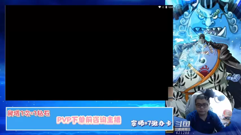 【2022-05-10 12点场】蓝云ya：不要叫我杰哥了！OK！