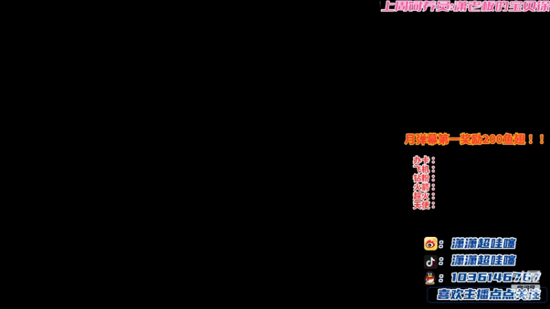 【2022-05-10 20点场】NB丶潇老板：赛季末悟出版本答案！！！