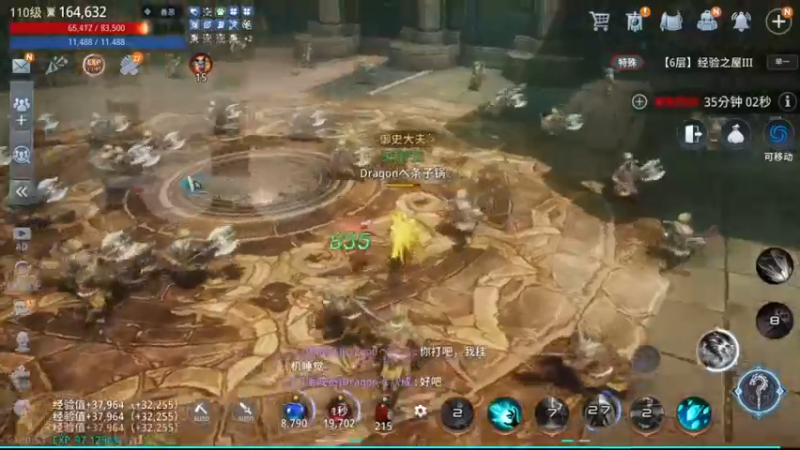 【2022-05-11 00点场】战狼队条子锅锅：传奇4国际亚服，娱乐主播！