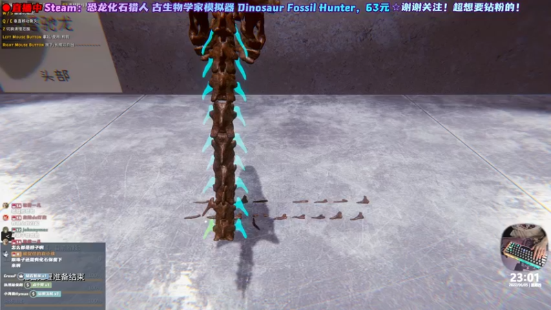 【2022-05-05 23点场】阿愈Ayu：愈❥»新游挖化石啦！铲子准备好了吗