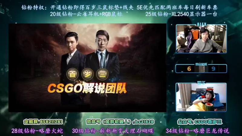 【2022-05-10 23点场】CSGO百岁三：【百岁三】2倍亲密3倍上限 爱情连连看
