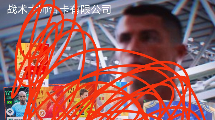 上9的错误示范？