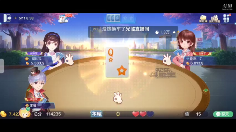 【2022-05-11 08点场】天地斗神第一人丶187：S20赛季，新赛季报名，安卓苹果都可以