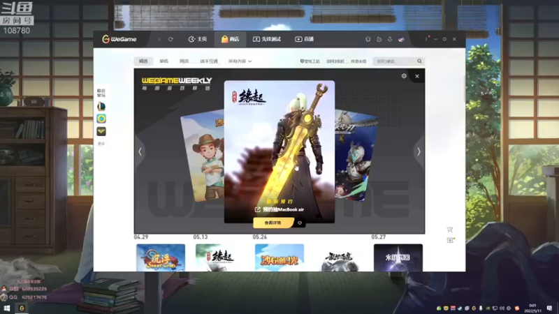 【2022-05-11 00点场】兮饭锐雯：大乱斗小王子 108780