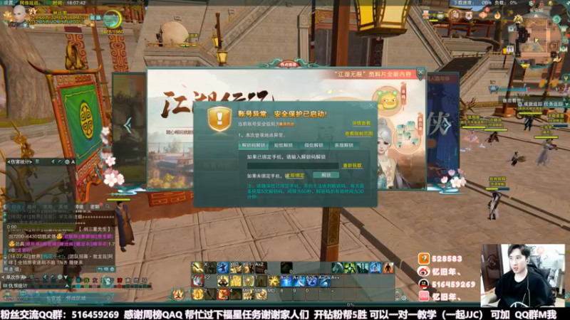 【2022-05-11 18点场】忆旧年丶：PVP快乐明教吃鸡