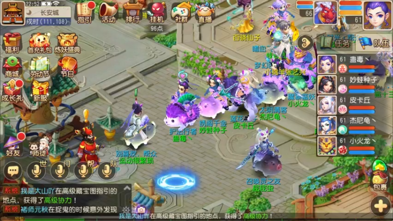 【2022-05-09 22点场】源神様：心痛的修勾