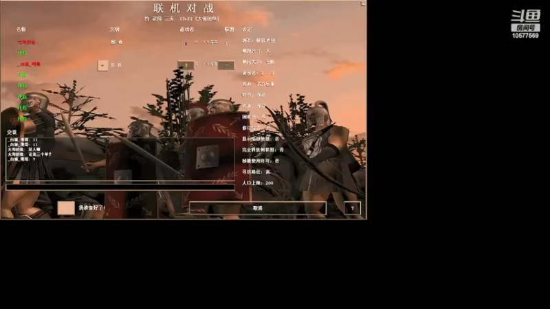 【2022-05-10 17点场】明哥289：明哥289的直播间，罗马复兴