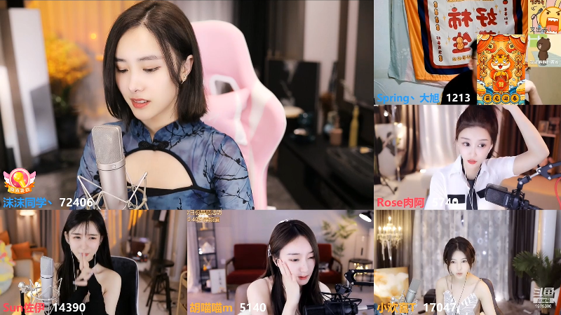 我在斗鱼看沫沫同学丶直播舞蹈