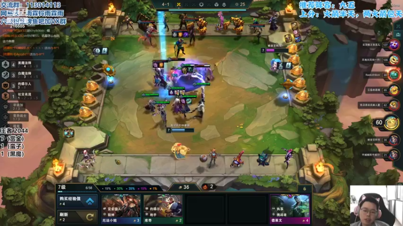 【2022-05-11 13点场】迅哥丶雨霖铃：王者排位教学！