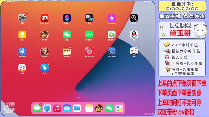 【2022-05-10 10点场】是星陨阿：多赛季战神带粉嘎嘎上分 有位置 可帮打