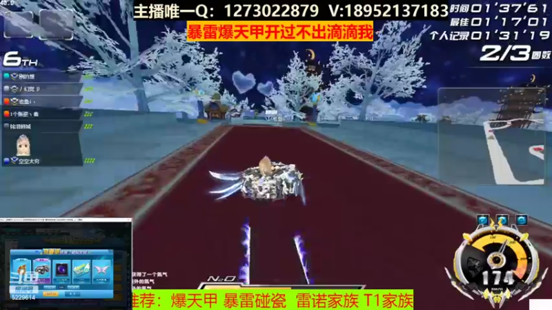 【2022-05-11 11点场】圆梦大师丶秦珂：暴天雷诺碰瓷不出免费送