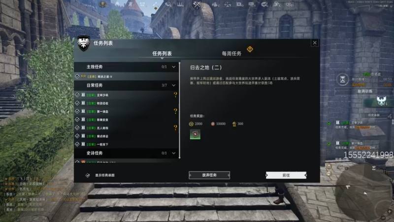 【2022-05-10 17点场】那路托丶：白天直播，解疑答惑。