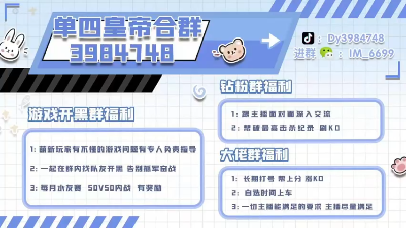 【2022-05-11 10点场】Dy合群：【超细节1喂4】兵法大师！